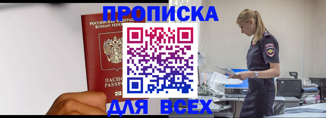 временная регистрация адрес в Судогде