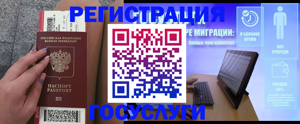 прописка для школы в Судогде
