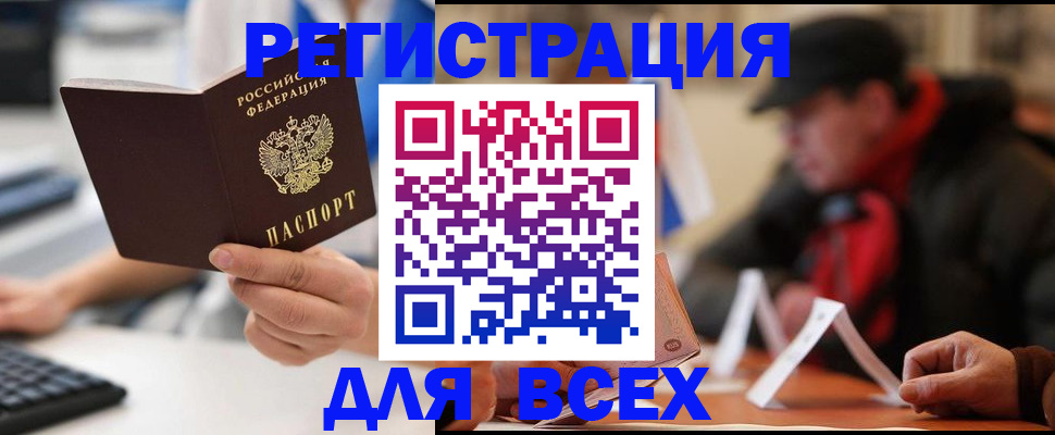 регистрация для школы в Судогде